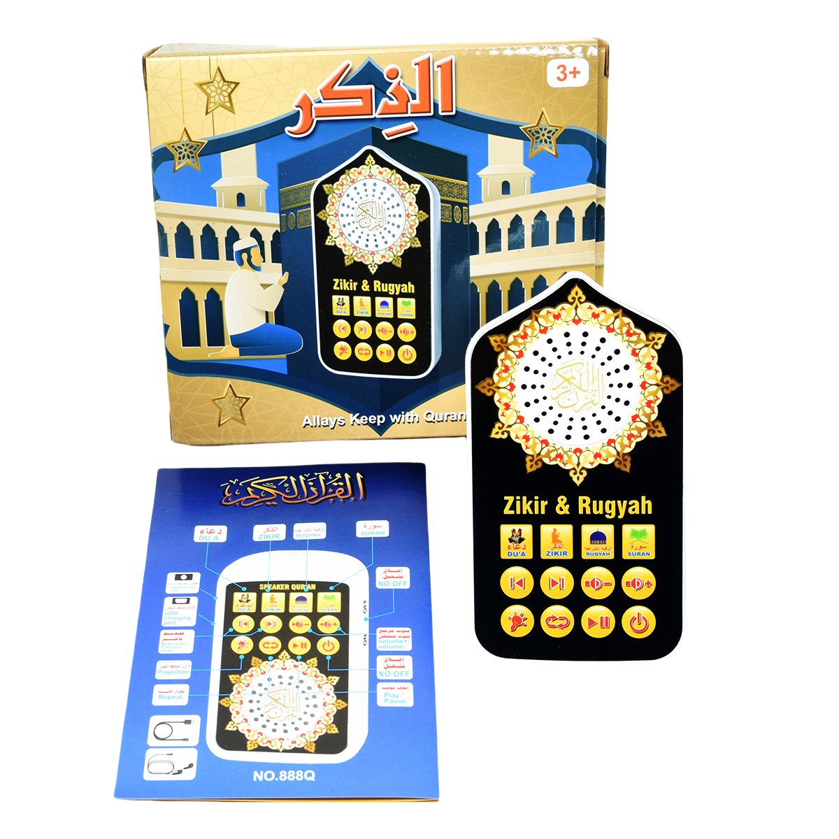 Small Islamic Gifts Muslim Pra - Candle Making Supplies Uk ulasan dan harga